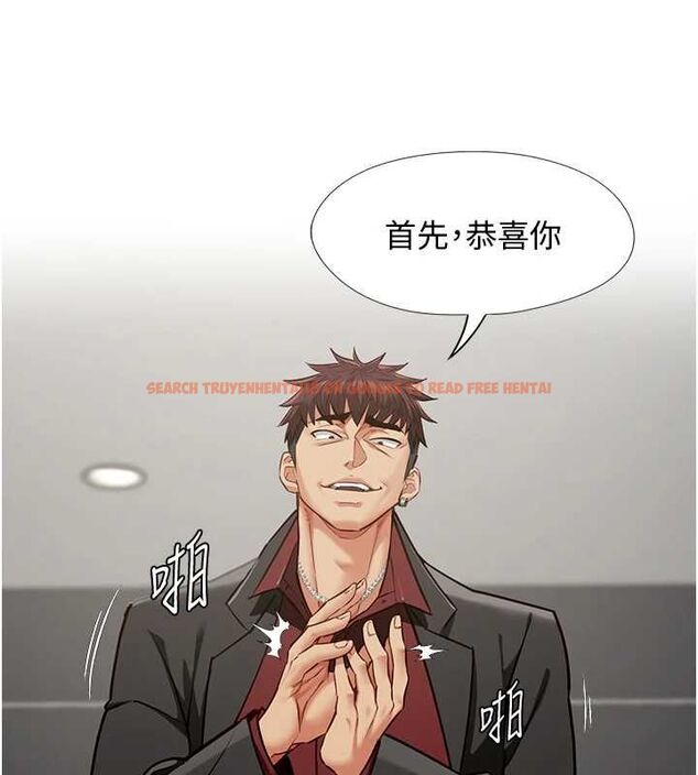 查看漫画女友不能說的事 - 第18話-墮落的開始 - www.tymanga.com中的4674868图片