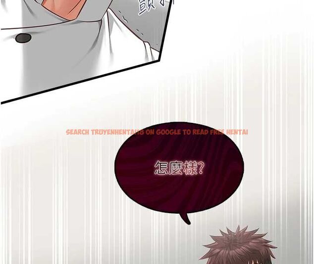 查看漫画女友不能說的事 - 第18話-墮落的開始 - www.tymanga.com中的4674871图片