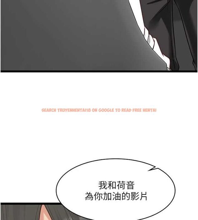 查看漫画女友不能說的事 - 第18話-墮落的開始 - www.tymanga.com中的4674873图片
