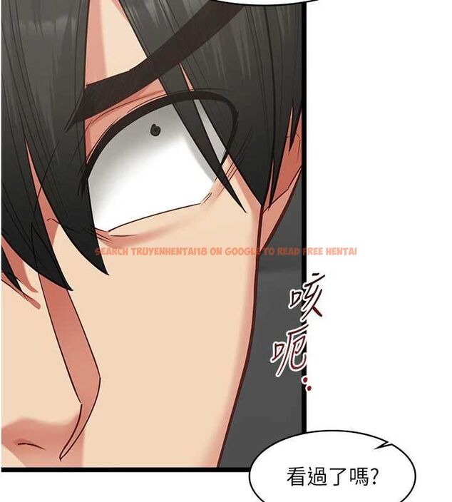 查看漫画女友不能說的事 - 第18話-墮落的開始 - www.tymanga.com中的4674874图片