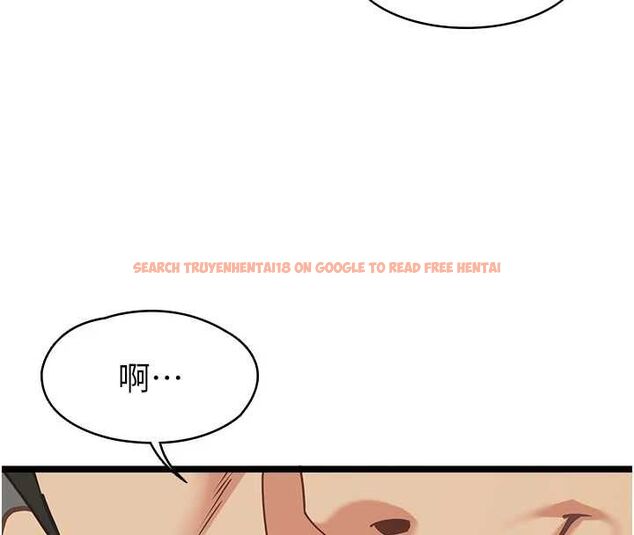 查看漫画女友不能說的事 - 第18話-墮落的開始 - www.tymanga.com中的4674875图片
