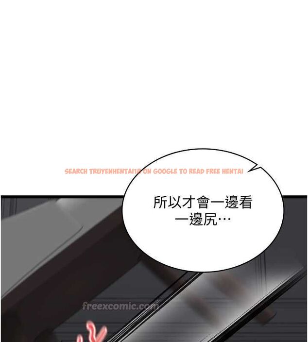 查看漫画女友不能說的事 - 第18話-墮落的開始 - www.tymanga.com中的4674877图片