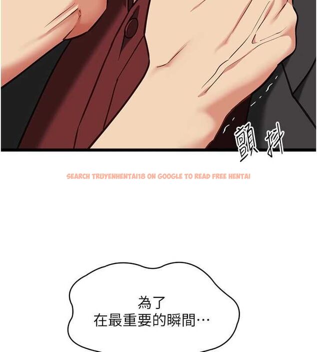 查看漫画女友不能說的事 - 第18話-墮落的開始 - www.tymanga.com中的4674882图片
