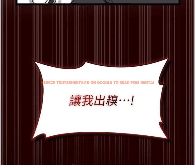 查看漫画女友不能說的事 - 第18話-墮落的開始 - www.tymanga.com中的4674884图片