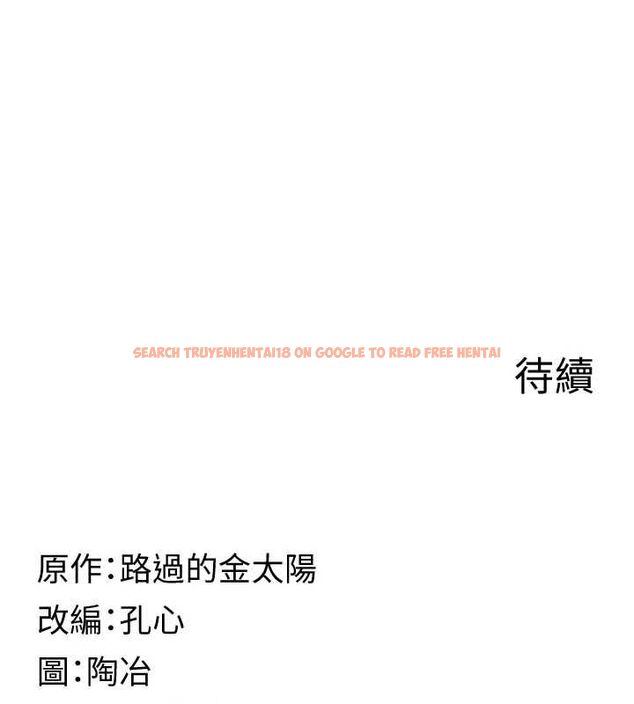 查看漫画女友不能說的事 - 第18話-墮落的開始 - www.tymanga.com中的4674887图片