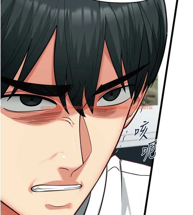 查看漫画女友不能說的事 - 第19話-為了拯救荷音&hellip; - www.tymanga.com中的4694669图片