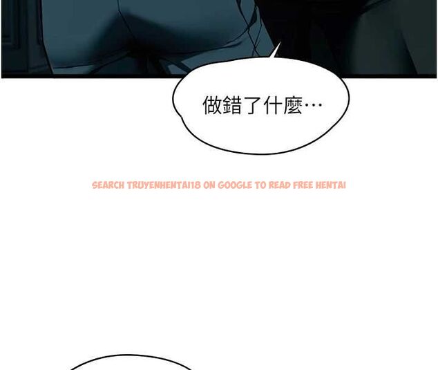 查看漫画女友不能說的事 - 第19話-為了拯救荷音&hellip; - www.tymanga.com中的4694672图片