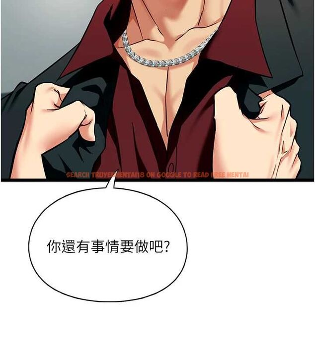 查看漫画女友不能說的事 - 第19話-為了拯救荷音&hellip; - www.tymanga.com中的4694674图片