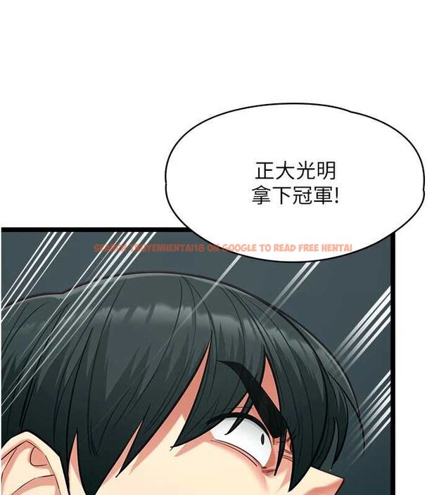 查看漫画女友不能說的事 - 第19話-為了拯救荷音&hellip; - www.tymanga.com中的4694675图片
