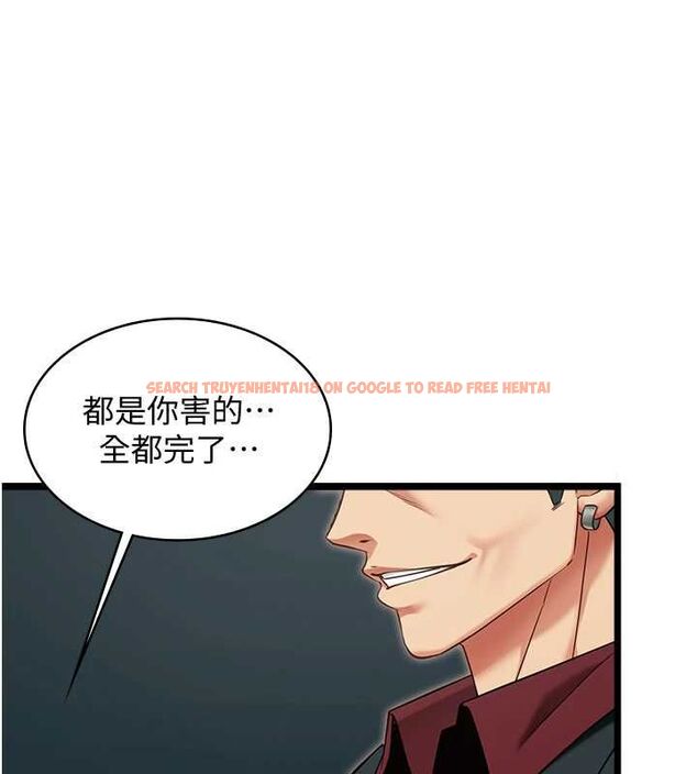 查看漫画女友不能說的事 - 第19話-為了拯救荷音&hellip; - www.tymanga.com中的4694678图片