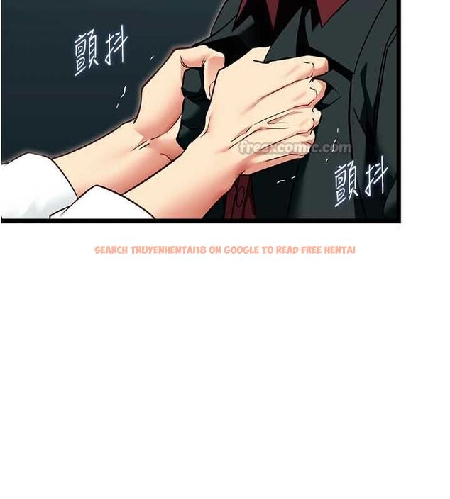 查看漫画女友不能說的事 - 第19話-為了拯救荷音&hellip; - www.tymanga.com中的4694679图片