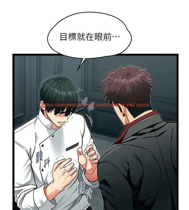 查看漫画女友不能說的事 - 第19話-為了拯救荷音&hellip; - www.tymanga.com中的4694680图片