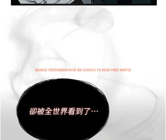 查看漫画女友不能說的事 - 第19話-為了拯救荷音&hellip; - www.tymanga.com中的4694681图片
