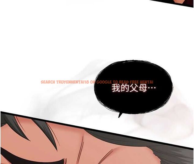 查看漫画女友不能說的事 - 第19話-為了拯救荷音&hellip; - www.tymanga.com中的4694685图片