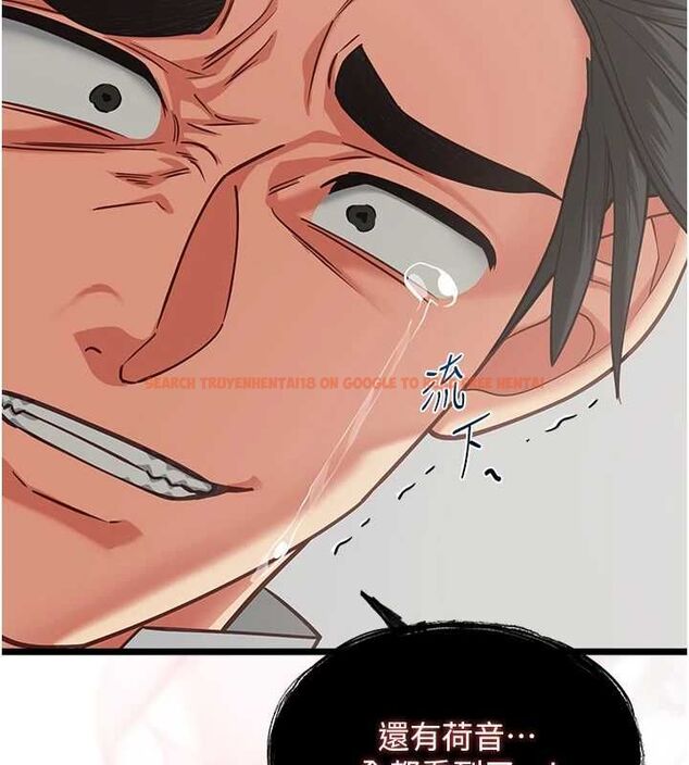 查看漫画女友不能說的事 - 第19話-為了拯救荷音&hellip; - www.tymanga.com中的4694686图片