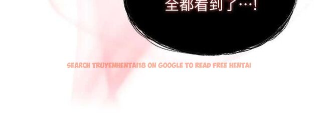 查看漫画女友不能說的事 - 第19話-為了拯救荷音&hellip; - www.tymanga.com中的4694687图片