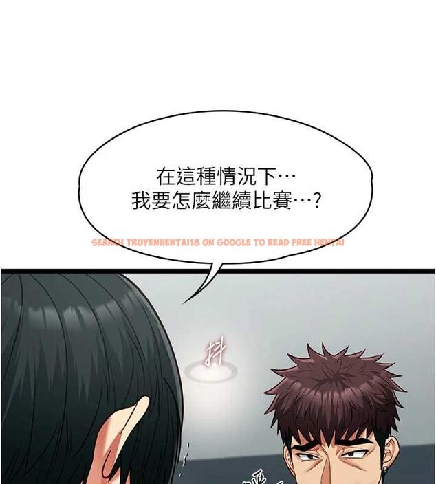 查看漫画女友不能說的事 - 第19話-為了拯救荷音&hellip; - www.tymanga.com中的4694688图片