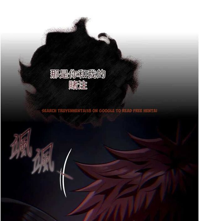 查看漫画女友不能說的事 - 第19話-為了拯救荷音&hellip; - www.tymanga.com中的4694692图片