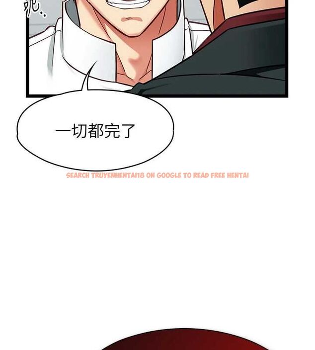 查看漫画女友不能說的事 - 第19話-為了拯救荷音&hellip; - www.tymanga.com中的4694696图片