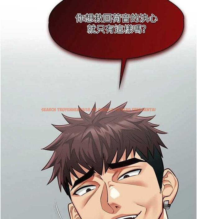 查看漫画女友不能說的事 - 第19話-為了拯救荷音&hellip; - www.tymanga.com中的4694697图片