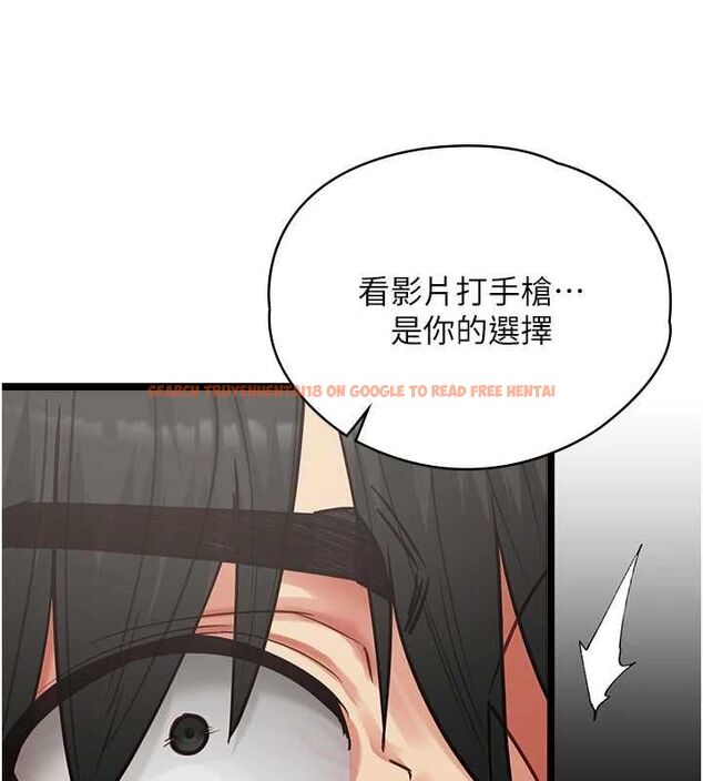 查看漫画女友不能說的事 - 第19話-為了拯救荷音&hellip; - www.tymanga.com中的4694700图片
