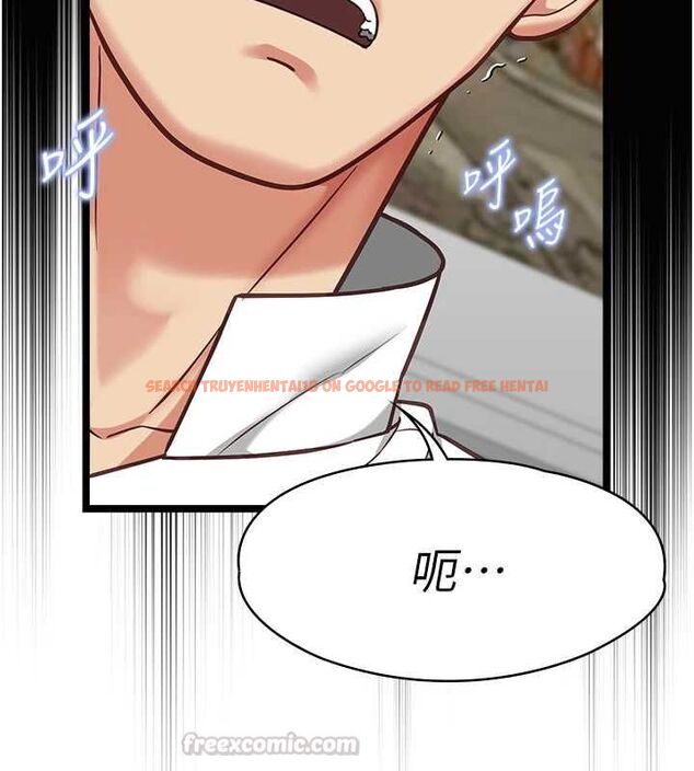 查看漫画女友不能說的事 - 第19話-為了拯救荷音&hellip; - www.tymanga.com中的4694709图片