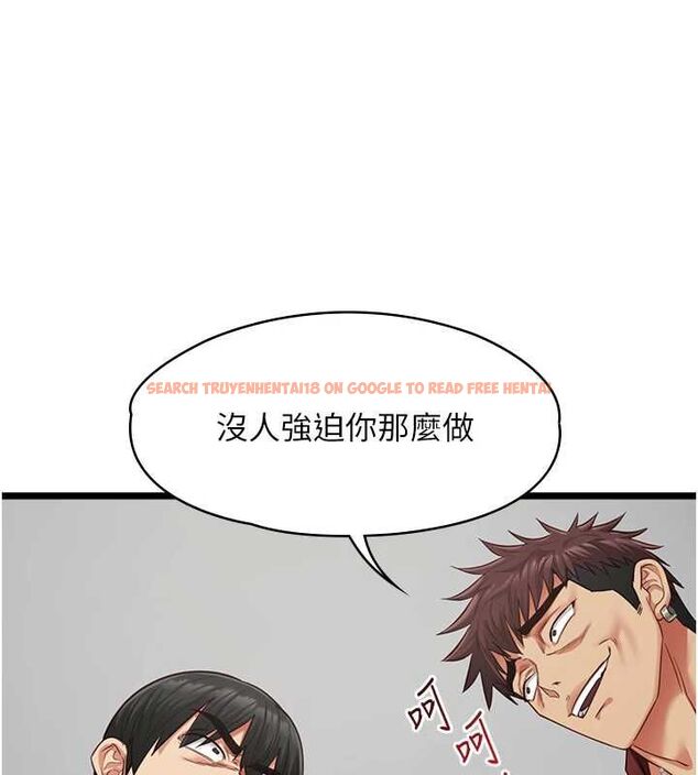 查看漫画女友不能說的事 - 第19話-為了拯救荷音&hellip; - www.tymanga.com中的4694711图片