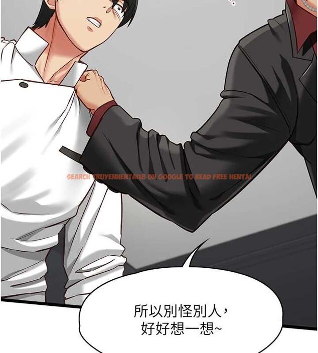 查看漫画女友不能說的事 - 第19話-為了拯救荷音&hellip; - www.tymanga.com中的4694712图片