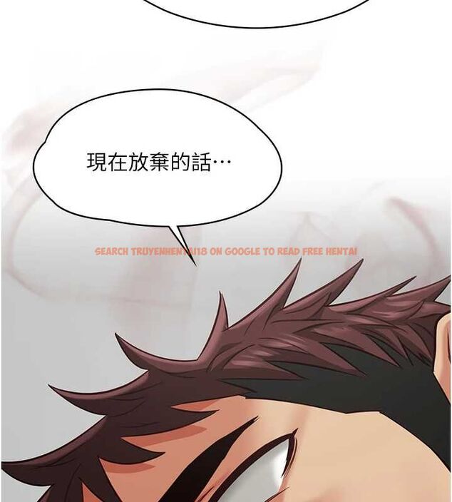 查看漫画女友不能說的事 - 第19話-為了拯救荷音&hellip; - www.tymanga.com中的4694713图片