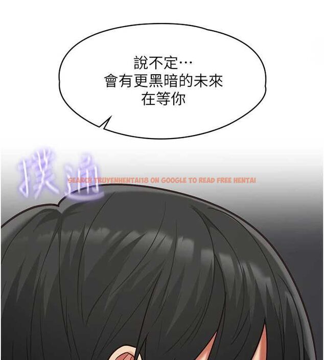 查看漫画女友不能說的事 - 第19話-為了拯救荷音&hellip; - www.tymanga.com中的4694716图片