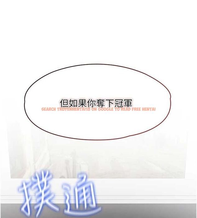查看漫画女友不能說的事 - 第19話-為了拯救荷音&hellip; - www.tymanga.com中的4694719图片