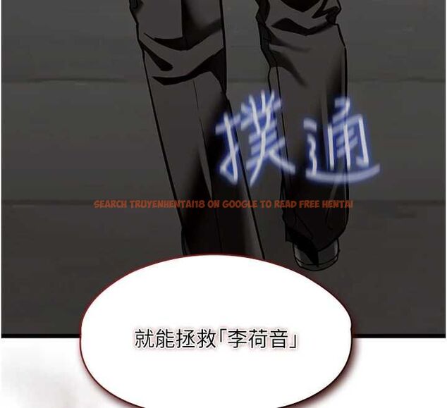 查看漫画女友不能說的事 - 第19話-為了拯救荷音&hellip; - www.tymanga.com中的4694722图片