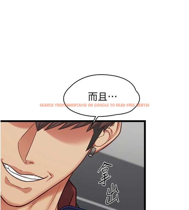 查看漫画女友不能說的事 - 第19話-為了拯救荷音&hellip; - www.tymanga.com中的4694728图片