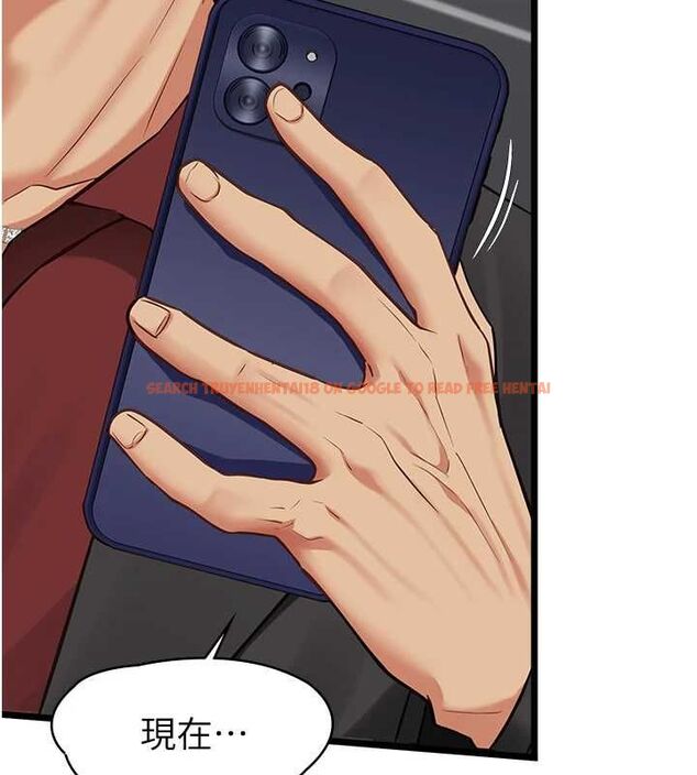 查看漫画女友不能說的事 - 第19話-為了拯救荷音&hellip; - www.tymanga.com中的4694729图片