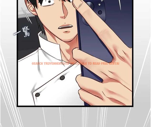 查看漫画女友不能說的事 - 第19話-為了拯救荷音&hellip; - www.tymanga.com中的4694731图片