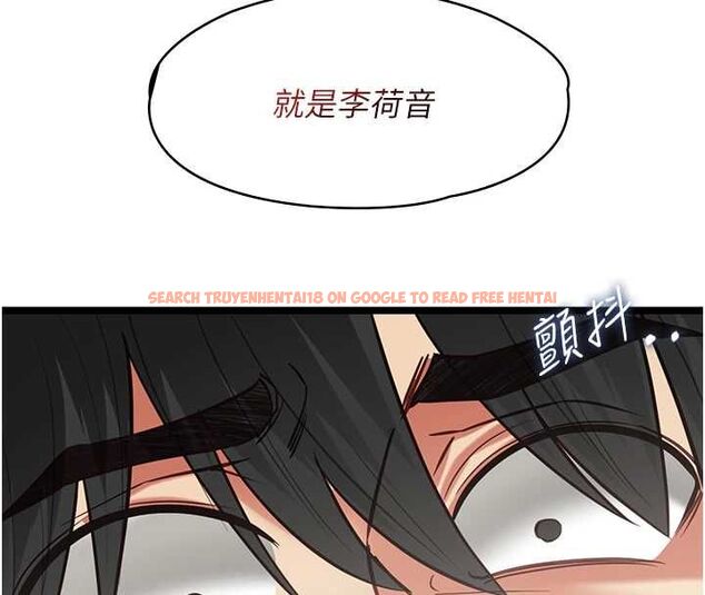 查看漫画女友不能說的事 - 第19話-為了拯救荷音&hellip; - www.tymanga.com中的4694735图片