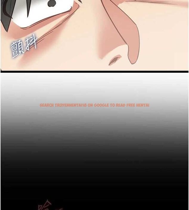查看漫画女友不能說的事 - 第19話-為了拯救荷音&hellip; - www.tymanga.com中的4694736图片