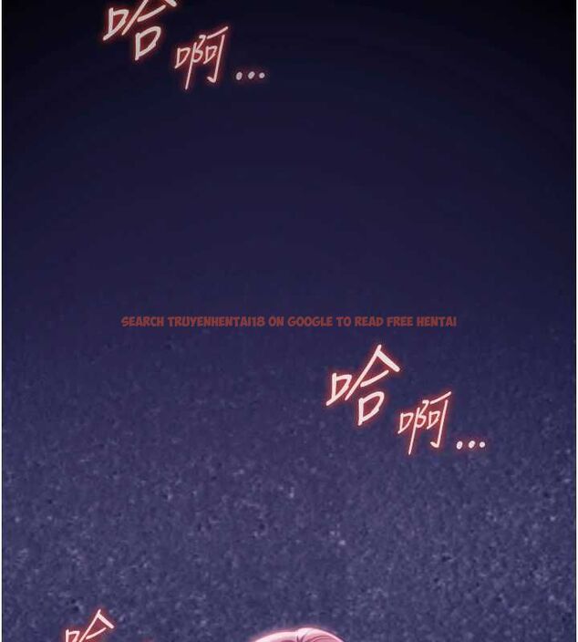 查看漫画女友不能說的事 - 第19話-為了拯救荷音&hellip; - www.tymanga.com中的4694738图片