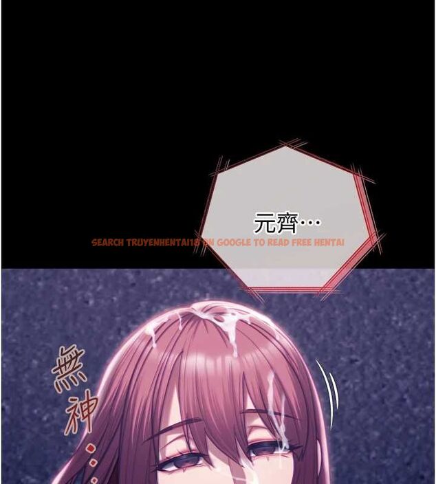 查看漫画女友不能說的事 - 第19話-為了拯救荷音&hellip; - www.tymanga.com中的4694742图片