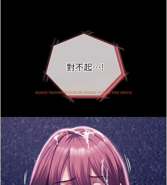 查看漫画女友不能說的事 - 第19話-為了拯救荷音&hellip; - www.tymanga.com中的4694744图片
