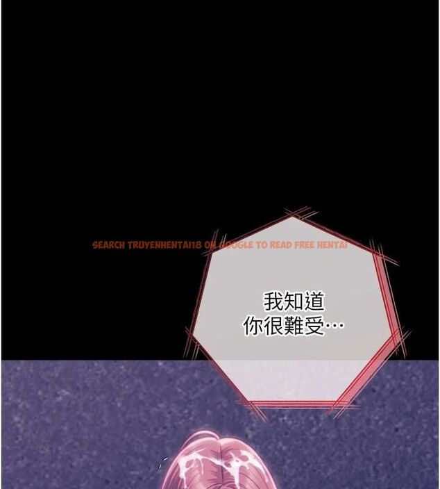 查看漫画女友不能說的事 - 第19話-為了拯救荷音&hellip; - www.tymanga.com中的4694746图片