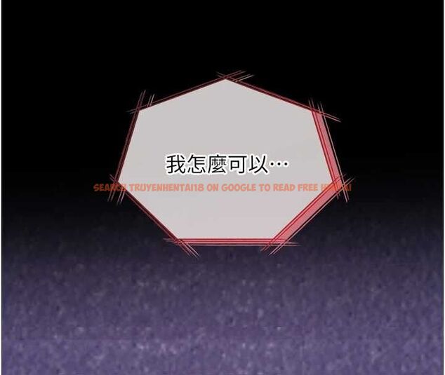 查看漫画女友不能說的事 - 第19話-為了拯救荷音&hellip; - www.tymanga.com中的4694749图片