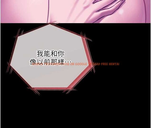 查看漫画女友不能說的事 - 第19話-為了拯救荷音&hellip; - www.tymanga.com中的4694760图片
