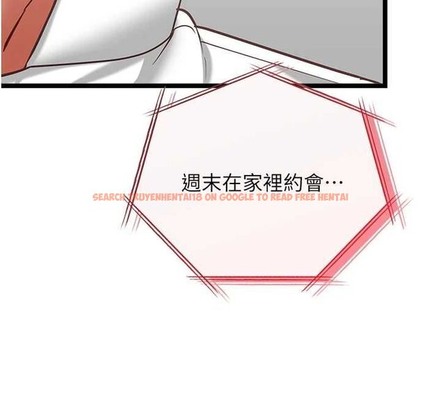 查看漫画女友不能說的事 - 第19話-為了拯救荷音&hellip; - www.tymanga.com中的4694763图片