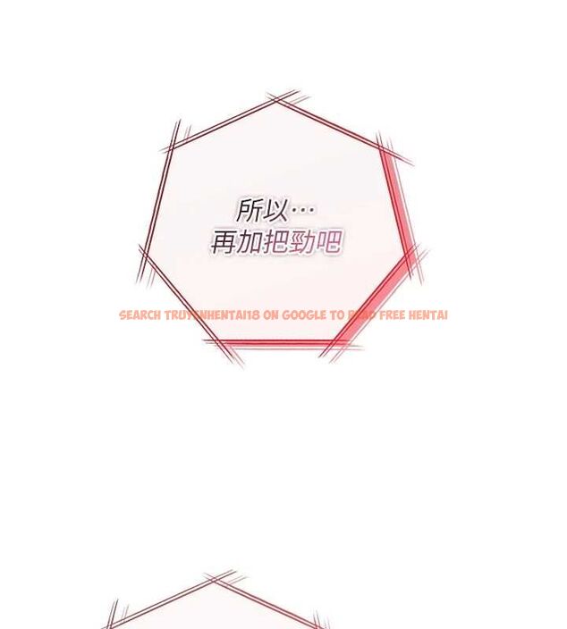 查看漫画女友不能說的事 - 第19話-為了拯救荷音&hellip; - www.tymanga.com中的4694764图片