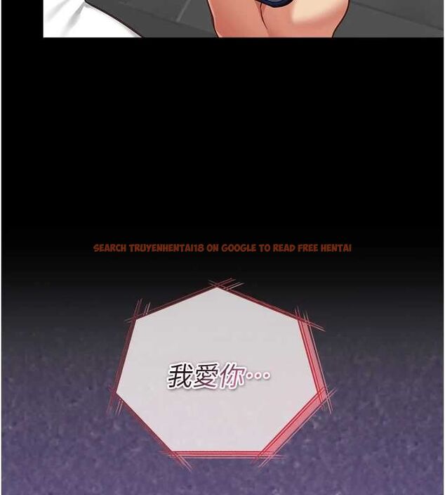 查看漫画女友不能說的事 - 第19話-為了拯救荷音&hellip; - www.tymanga.com中的4694766图片