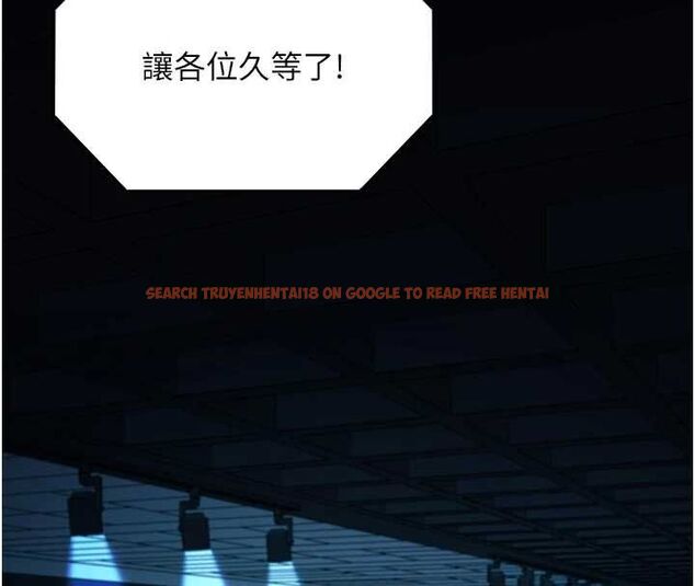 查看漫画女友不能說的事 - 第19話-為了拯救荷音&hellip; - www.tymanga.com中的4694771图片