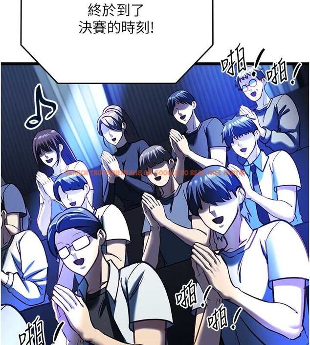 查看漫画女友不能說的事 - 第19話-為了拯救荷音&hellip; - www.tymanga.com中的4694774图片