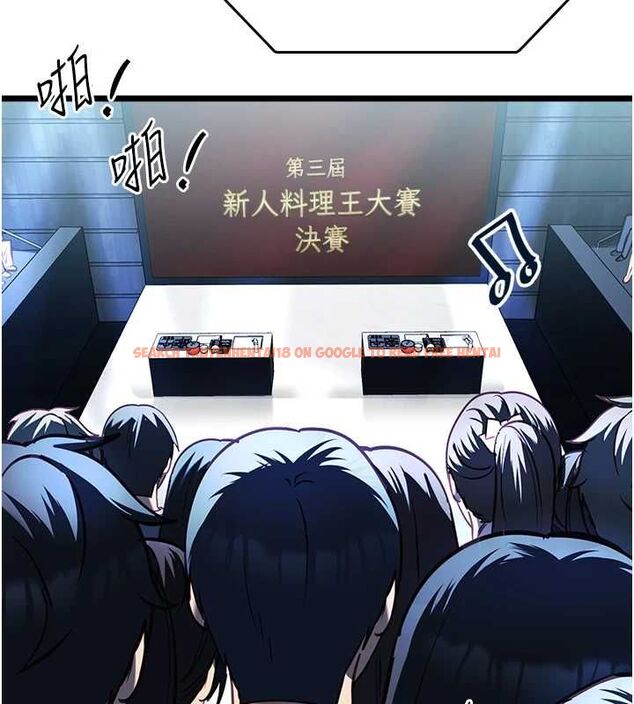 查看漫画女友不能說的事 - 第19話-為了拯救荷音&hellip; - www.tymanga.com中的4694776图片