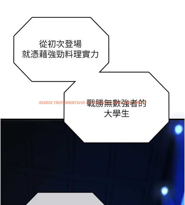 查看漫画女友不能說的事 - 第19話-為了拯救荷音&hellip; - www.tymanga.com中的4694788图片